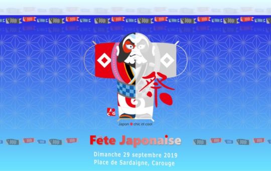 fête japonaise carouge