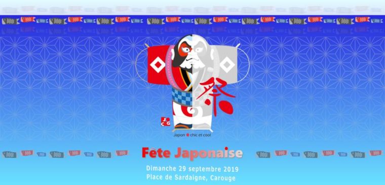 fête japonaise carouge