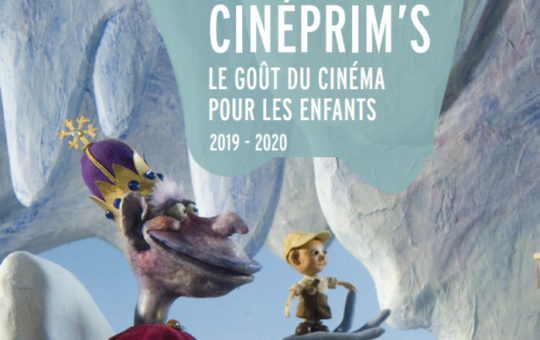 cineprims